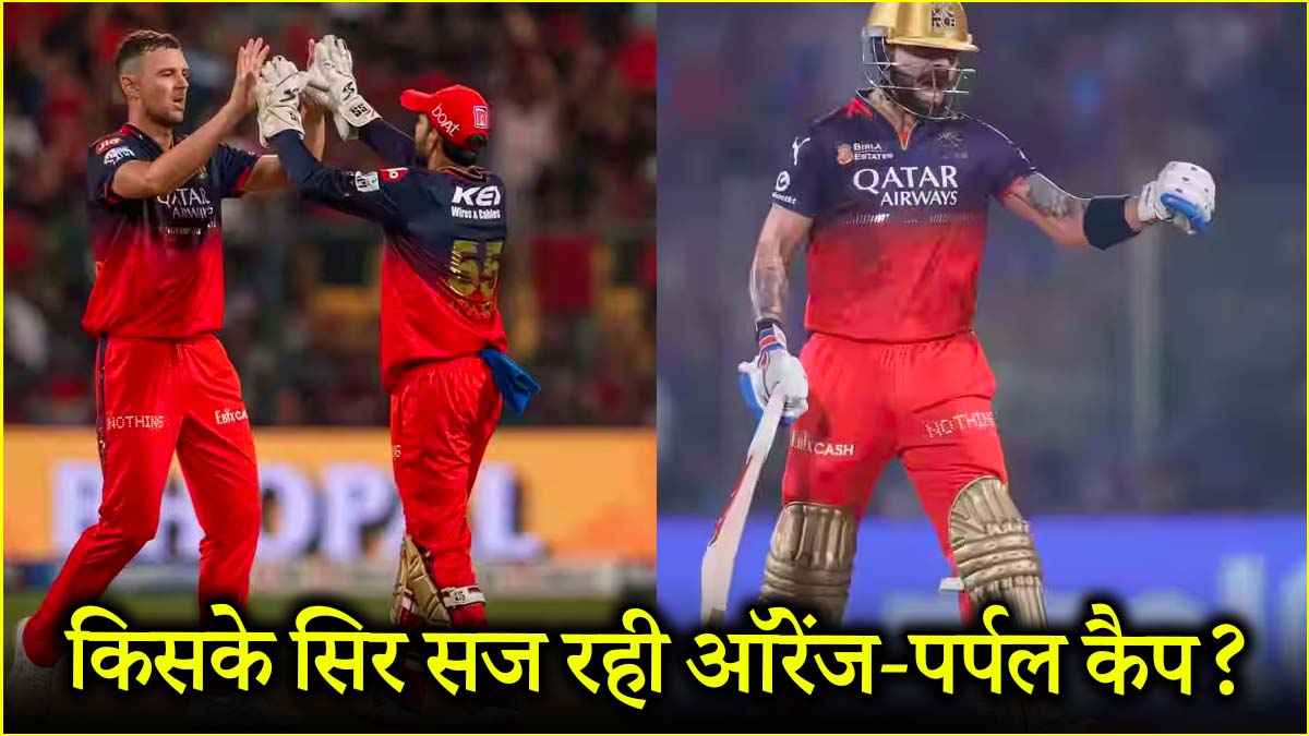 IPL 2025