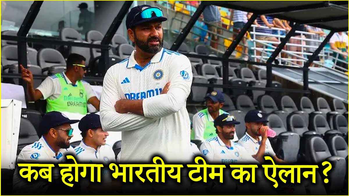 Team India Rohit Sharma