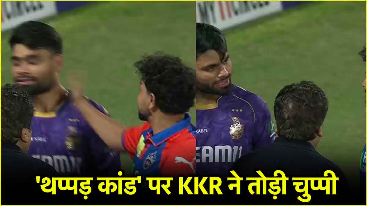Kuldeep Yadav Slapped Rinku Singh