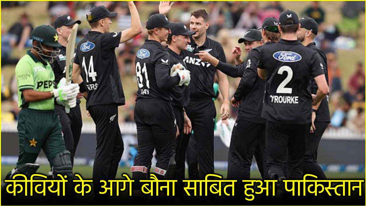 Pakistan Cricket Team