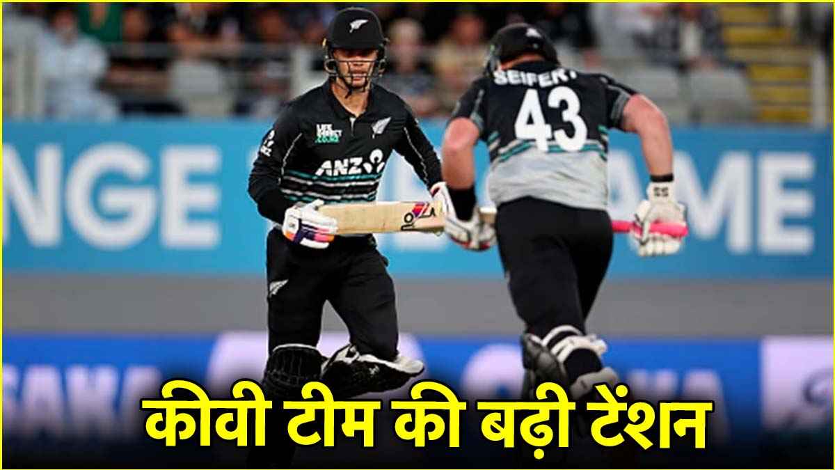 New Zealand vs Pakistan