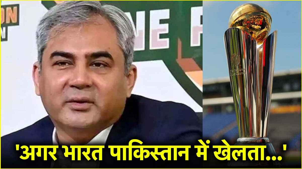 Pakistan Cricket Team Champions Trophy 2025