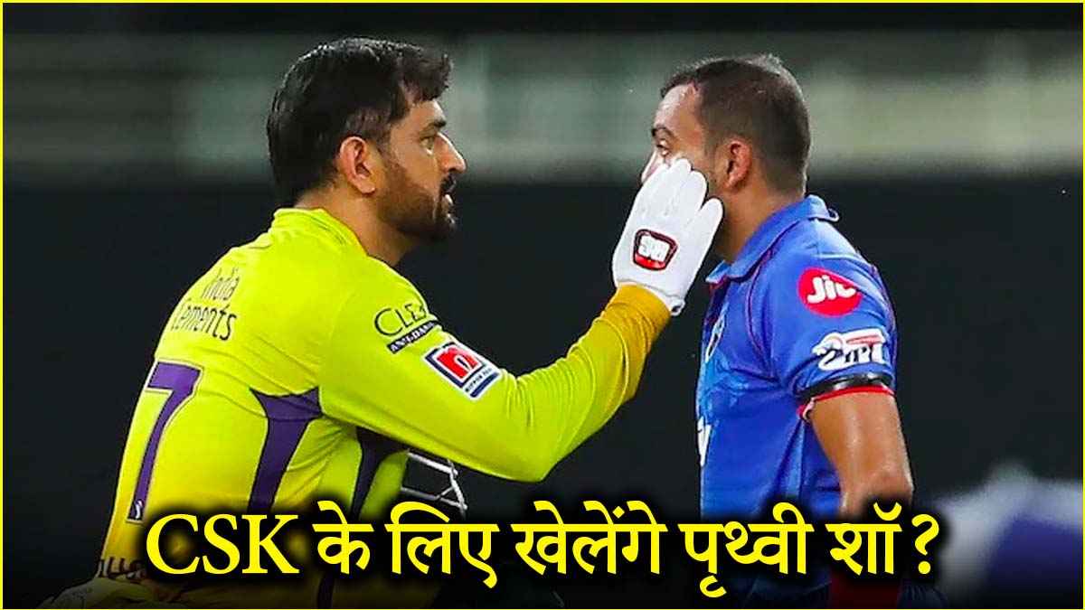 Prithvi Shaw CSK