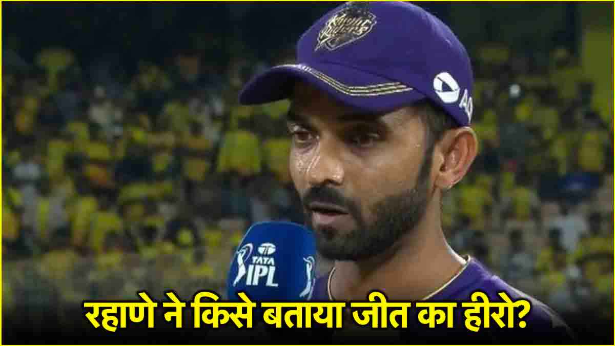 Ajinkya Rahane