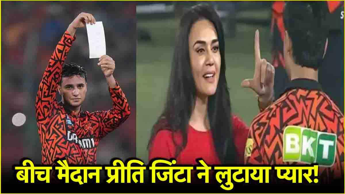 abhishek sharma preity zinta