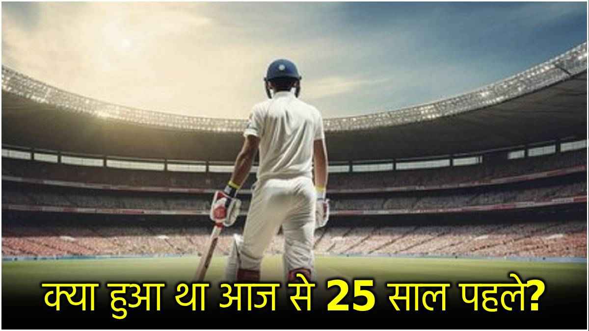 Cricket Match Fixing