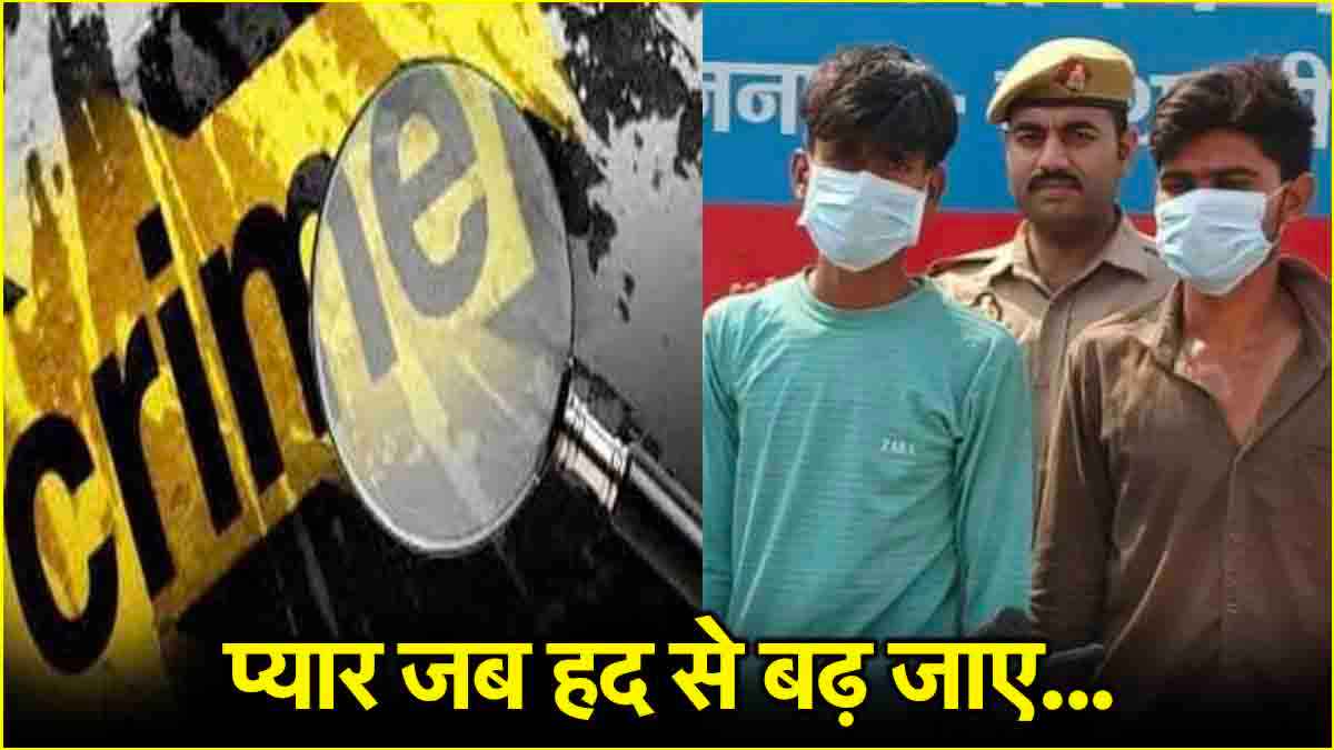 Kaushambi Mami Bhanja Case