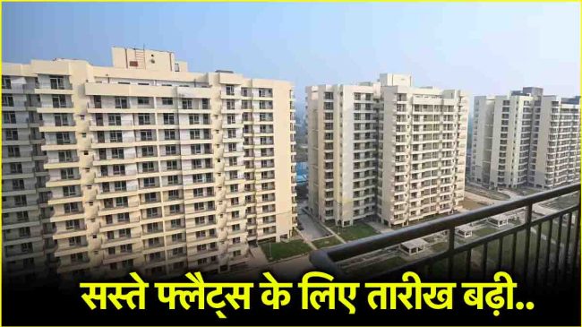 DDA Flat Scheme
