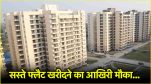 DDA Flats