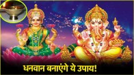 Akshay Tritiya 2025