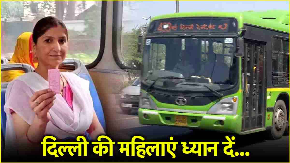 Delhi News