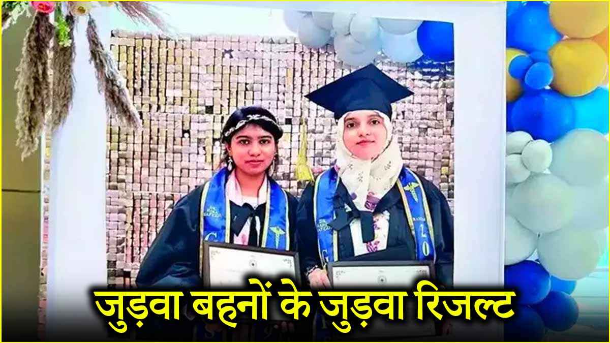 Degree