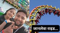 Delhi Fun N Food Water Park