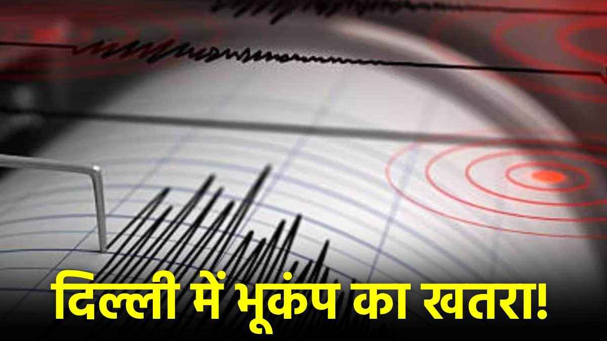 Delhi Bhukamp Prediction