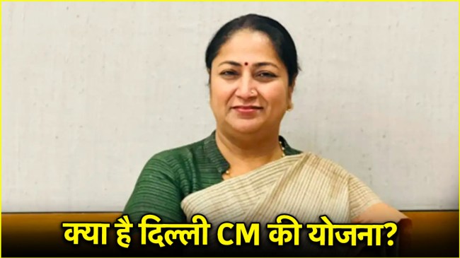 Delhi CM Rekha Gupta