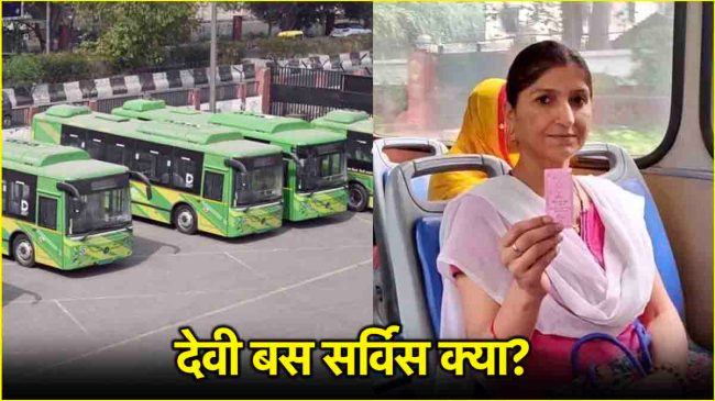 Delhi DEVI Bus Service Delhi