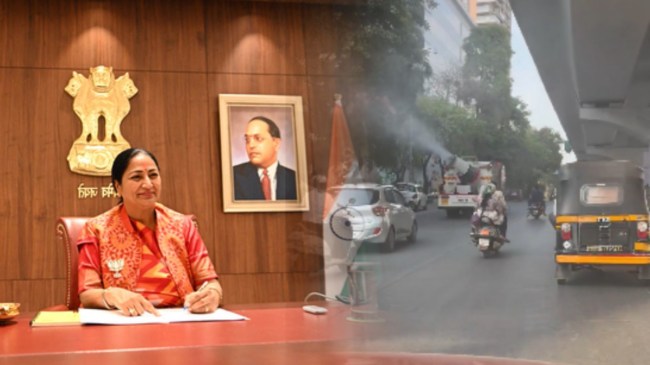 Delhi Government