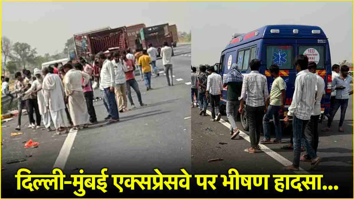 Delhi Mumbai Expressway Accident