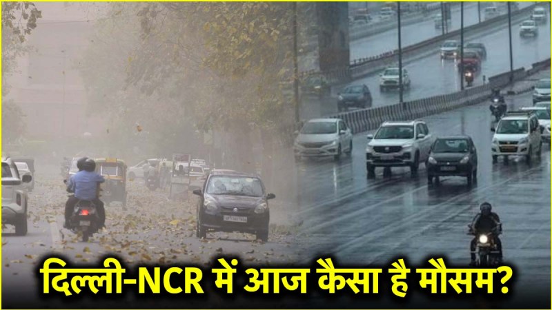 Delhi Ncr Weather