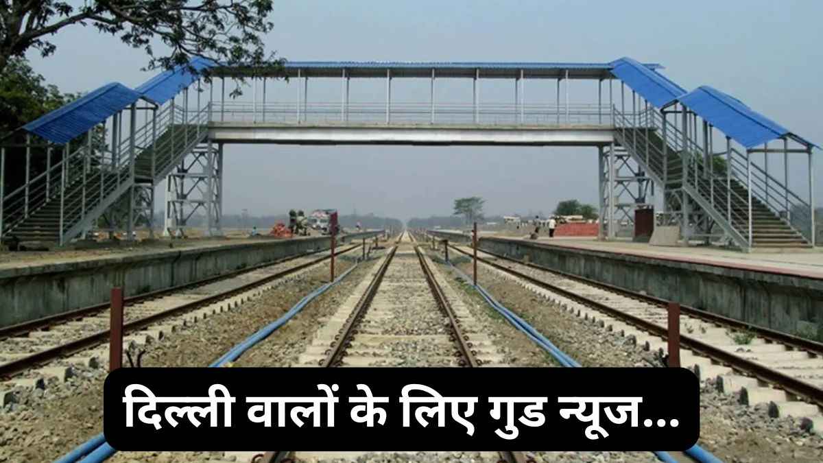 Sarai Kale Khan and Nizamuddin Railway Station