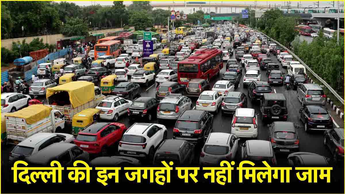 Delhi Traffic