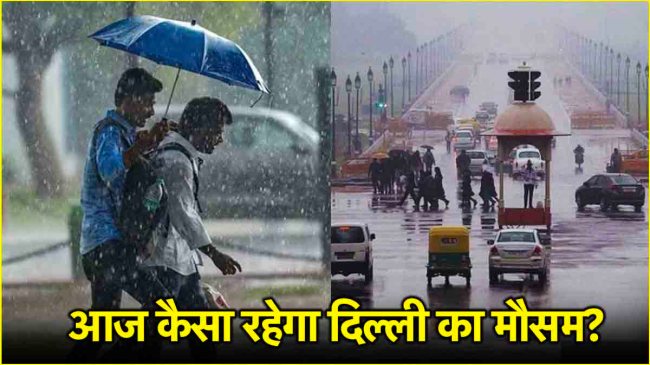 Delhi Weather Forecast