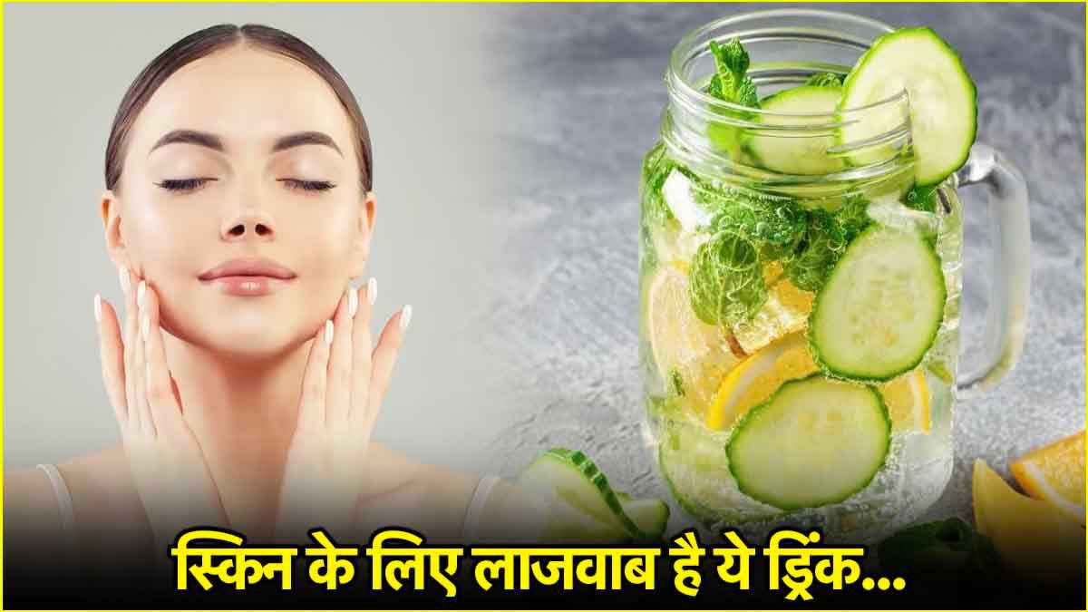 Skin Care Tips