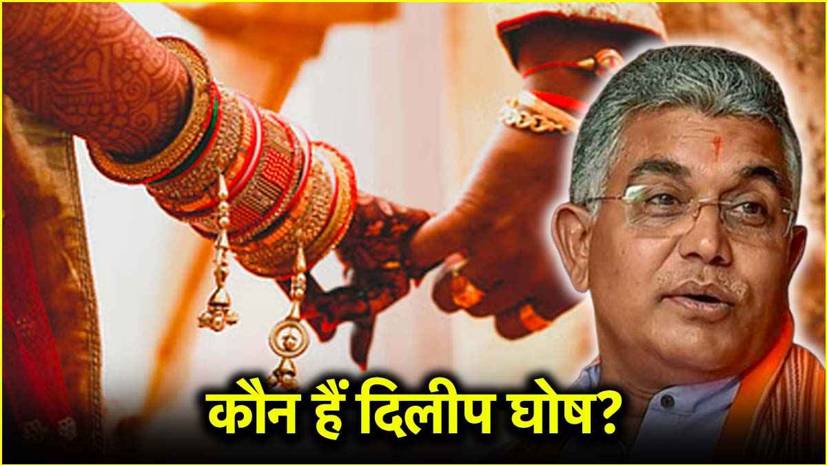 Dilip Ghosh
