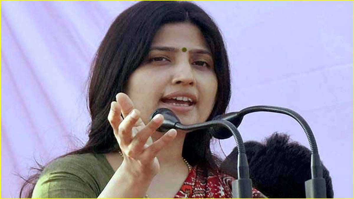 Dimple Yadav