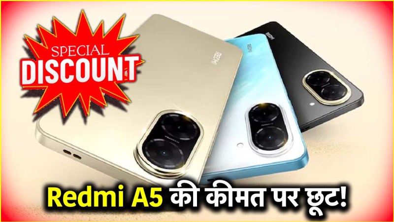 Redmi A5 Smartphone Sale Price