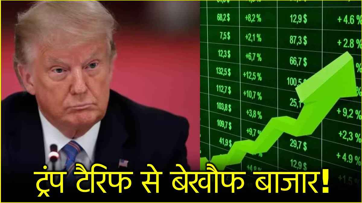 Donald trump (1)