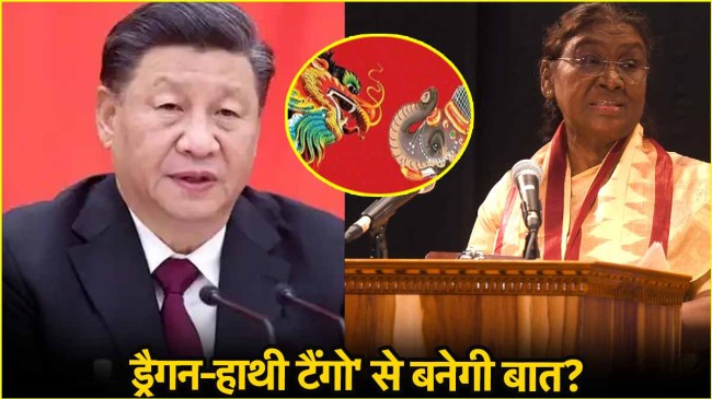 Xi Jinping and President Droupadi Murmu