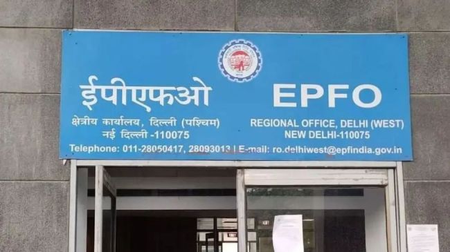 EPFO provident fund