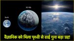 Alien Planet K218b in Space