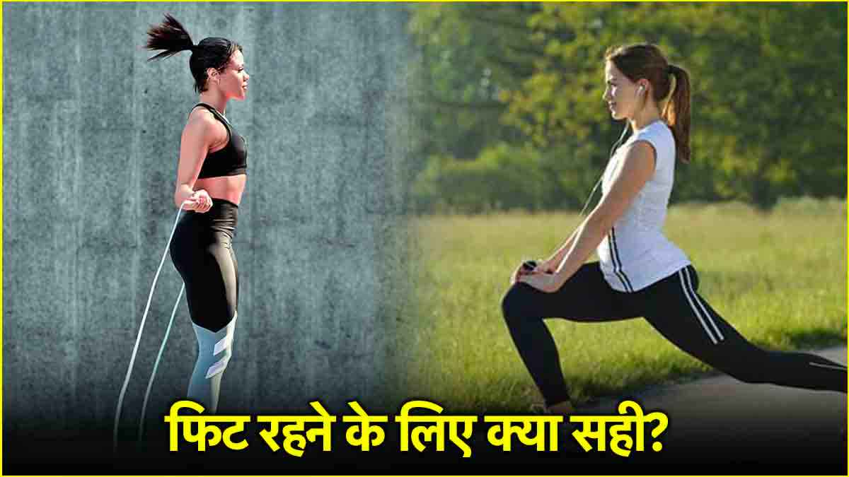 Fitness Tips