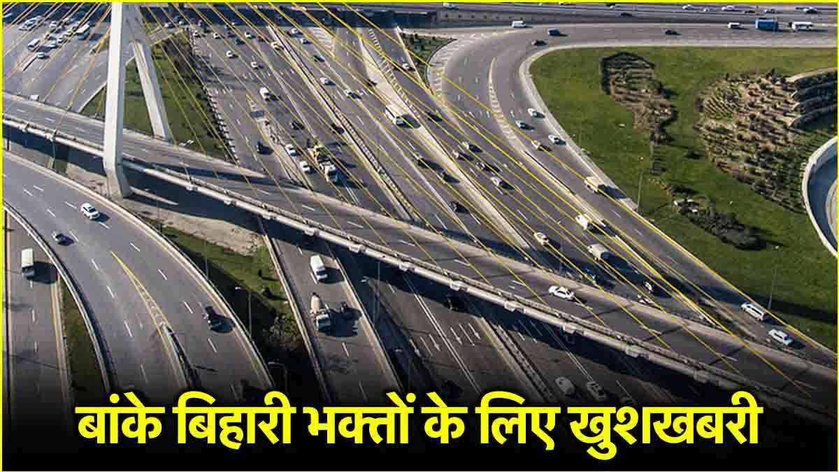 Expressway (1)