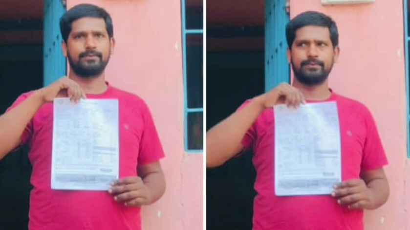 बिजली विभाग ने उपभोक्ता को दिया 440 वोल्ट का झटका! 3 बल्ब 1 पंखा, बिल आया 3.7 करोड़ रुपये