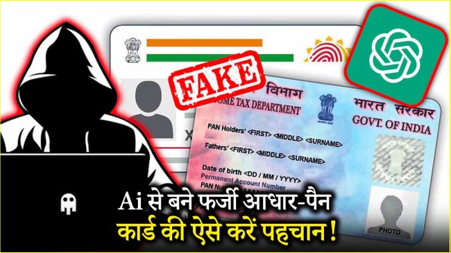 ChatGPT Fake Aadhaar PAN Card