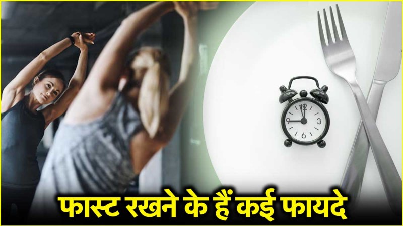 Fasting Tips