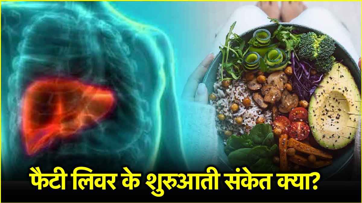 Fatty Liver Causes (1)