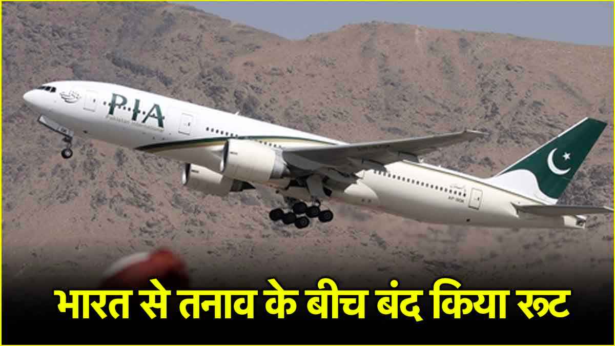 Pahalgam Terror Attack 2025