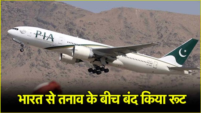 Pahalgam Terror Attack 2025