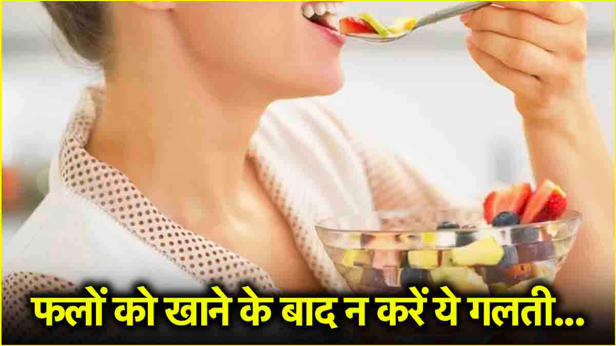 Health Tips