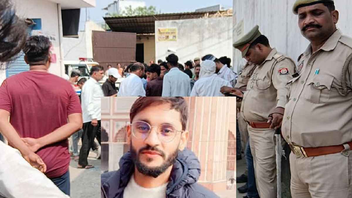 गाजियाबाद में भतीजे ने ली चाचा की जान, परिवार में मचा कोहराम