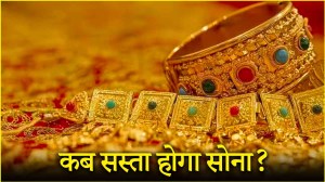 Gold Price