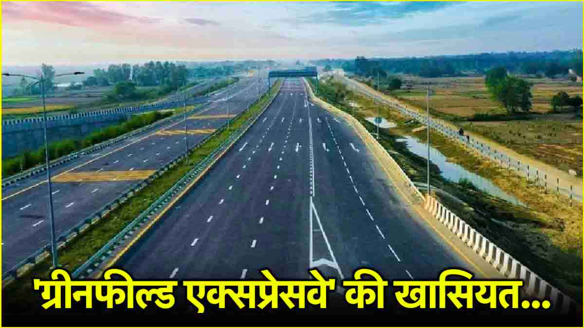 Delhi Vadodara Expressway