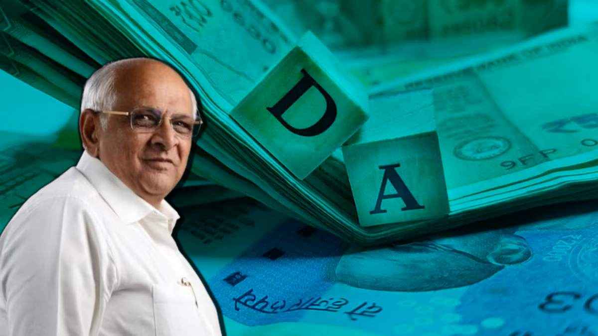 गुजरात सरकार ने बढ़ाया DA, 10 लाख कर्मचारियों को मिलेगा फायदा