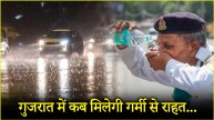 Gujrat weather