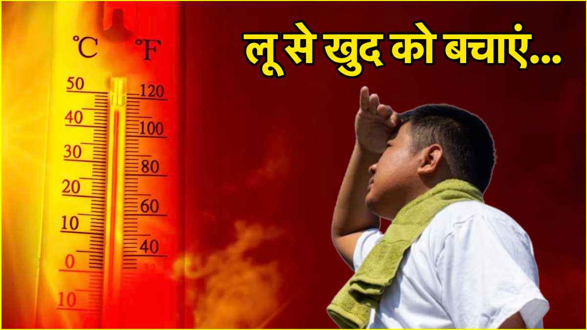 HEATWAVES