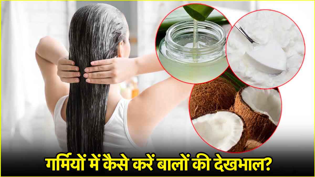 Hair Care Tips